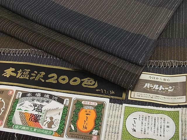 2024年最新】Yahoo!オークション -本塩沢 やまだ織の中古品・新品・未 