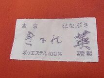 平和屋1■洗える最高級着物　＜英＞はなぶさ謹製　小紋　向かい鳥花唐草文　洗える着物　hy9181_画像7