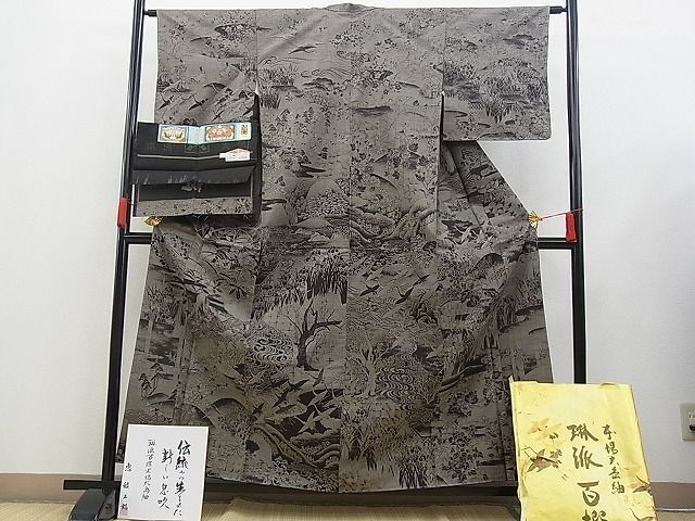 2023年最新】Yahoo!オークション -大島紬織物の中古品・新品・未使用品一覧