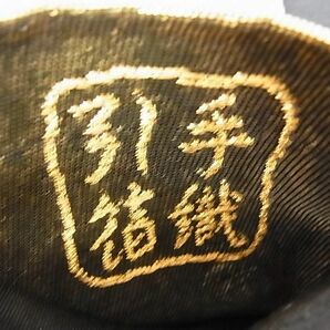 平和屋2■六通柄袋帯 慶賀竹香文 手織 引箔 金銀糸 逸品 1ps0912の画像7