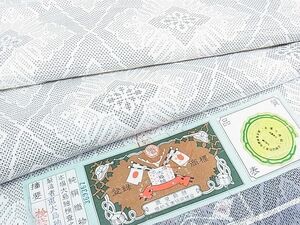 平和屋2■本場大島紬　白大島　7マルキ　花菱文　恵大島紬謹製　証紙付き　逸品　op6531