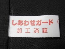 平和屋1■極上　本場大島紬　泥染め　7マルキ　薔薇　逸品　未使用　3s30518_画像8