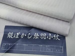 平和屋1■極上　羽織　縦暈し　反端付き　逸品　2s10561