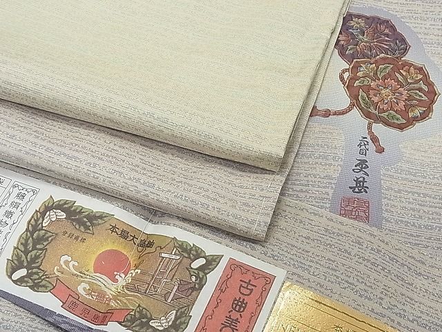 2023年最新】Yahoo!オークション -江戸更紗 着物の中古品・新品・未