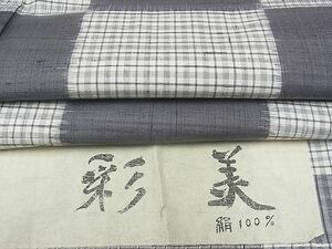 平和屋1■上質な紬　彩美　反端付き　逸品　hy9436