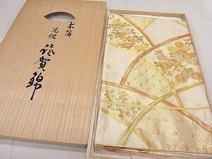 平和屋1■佐賀錦　六通柄袋帯　草花文　本泊　木箱付き　逸品　ut5803