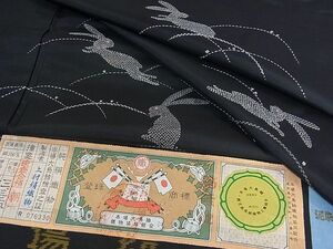 平和屋2■本場染大島紬　訪問着　泥染め　刺繍　刺し子　跳兎　上村絹織物　逸品　ic8717