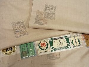 平和屋-こころ店■本場結城紬　重要無形文化財　飛び亀甲柄　110亀甲　色紙草花文　証紙付き　着丈153cm　裄丈63cm　正絹　逸品　B-ph8596