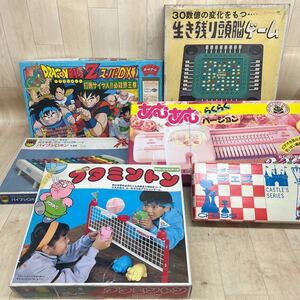 昭和レトロ　おもちゃ ボードゲーム 楽器　頭脳ゲーム　チェス　編み物遊び　まとめセット　現状品
