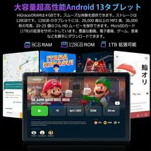 1円 タブレット Android13.0 タブレットPC 2023最新作 10.1インチ wi-fi 在宅勤務 ネット授業 コスパ最高 8+128GB GPS ゴールド_画像5