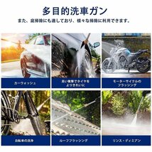 1円 高圧洗浄機 コードレス 充電式 マキタ バッテリー 併用 吐出圧力3.6Mpa 洗車機 ベランダ 強力噴射 軽量 適用洗車 外壁掃除 電池*1_画像10