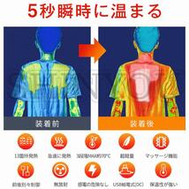 1円 電熱ベスト 日本製繊維ヒーター 前後独立温度設定可能 13箇所発熱 1着の服に3サイズ ゴルフ 速暖 男女兼用 水洗い可能 電熱服 防寒着_画像2