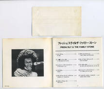 スライ&ザ・ファミリー・ストーン フレッシュ【希少!! 国内盤 CD 帯付】Sly & The Family Stone Fresh | Epic ESCA 5385_画像6