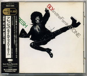 スライ&ザ・ファミリー・ストーン フレッシュ【希少!! 国内盤 CD 帯付】Sly & The Family Stone Fresh | Epic ESCA 5385