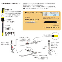 ★フジ工業 リングクリーナー RCM 半額 新品！_画像2