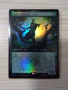 MTG「復活した精霊信者、ニッサ/Nissa, Resurgent Animist」1枚 日版 フルアートFOIL 機械兵団の進軍：決戦の後に