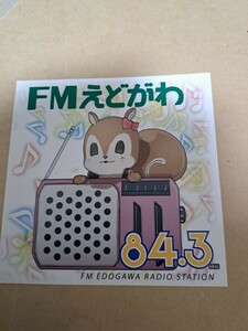 FM江戸川ステッカー♪