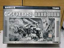 ZOIDS　DPZ-01　ダークホーン　スティラコサウルス型　特別限定仕様 ゾイド トミー TOMY_画像1