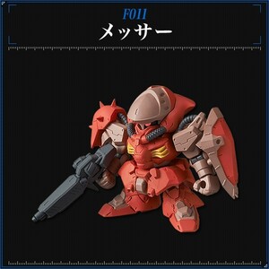 ガシャポン戦士　フォルテ　02　Me02R　メッサー