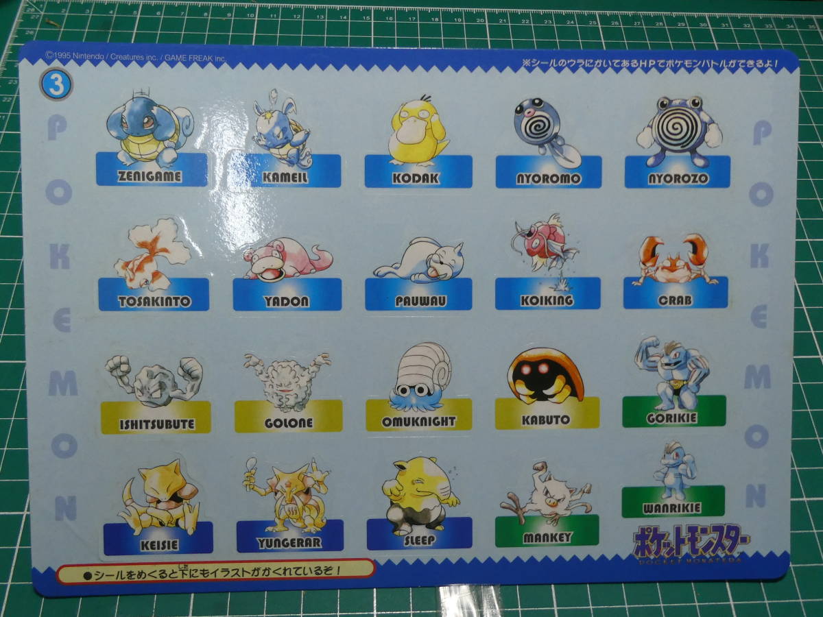 2025年最新】Yahoo!オークション -ポケモン ジャンボカードダス 2025年最新】Yahoo!オークション -ポケモン ジャンボカードダス