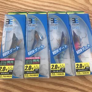 yama under lure .LIVE 2.0 number lure bait log blur blur Cherry blue Poe shon