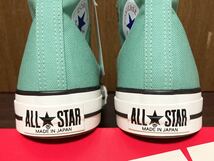 22年製 CONVERSE ALLSTAR J HI CANVAS コンバース オールスター キャンバス ハイ MADE IN JAPAN 日本製 MINT GREEN ミント グリーン 26.5cm_画像3