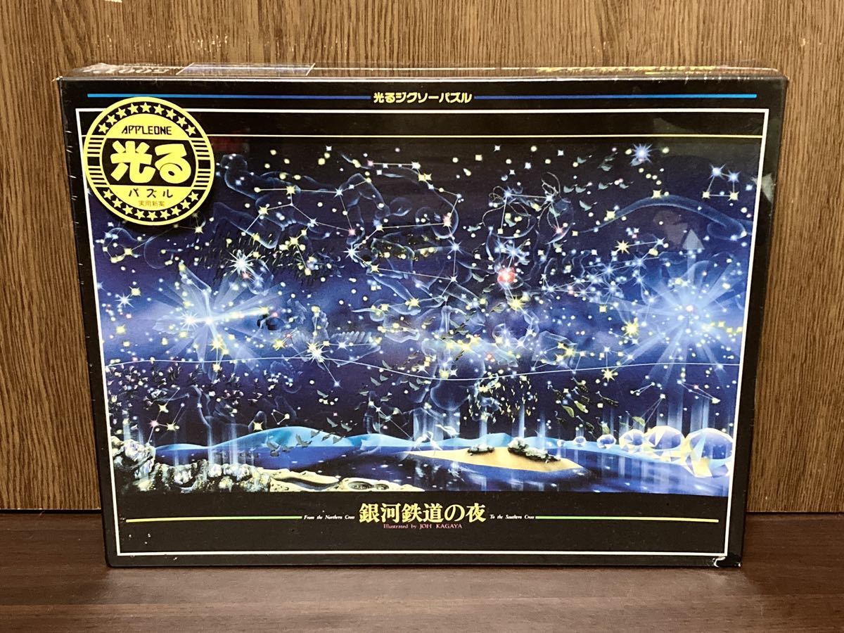 Yahoo!オークション -「kagaya」(ジグソーパズル) (パズル)の Yahoo!オークション -「kagaya」(ジグソーパズル) (パズル)の