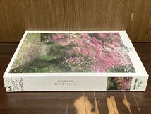 フィルム未開封 つつじの小径 四季の詩 京都 日本 風景 景色 花 VIEW of JAPAN ジグソー パズル JIGSAW PUZZLE 750ピース やのまん_画像5