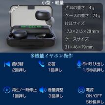 Bluetooth 5.3ワイヤレスイヤホン、大容量2200mAh 初心者　防水　高音質_画像8