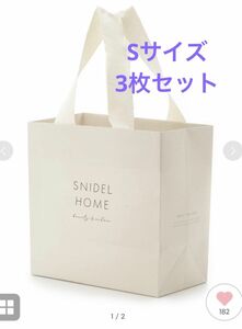 SNIDEL HOME スナイデルホーム　ショッパー　ショップ袋　ラッピング