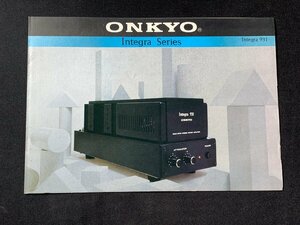 ▼カタログ ONKYO Integra Series 931 ブラックライン