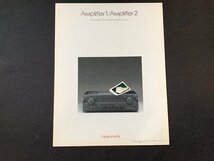 ▼カタログ Nakamichi ナカミチ アンプ 1990年11月現在_画像1