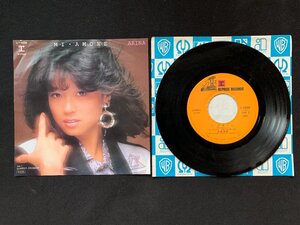 ♭♭♭EPレコード 中森明菜 MI AMORE / LONELY JOURNEY