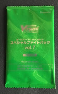 ☆カードファイト!! ヴァンガード スペシャルファイトパック vol.7 トレカ 未開封 30パック