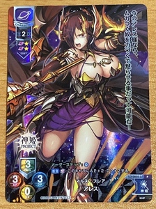 * lycee Lycee god .PROJECT maru s* flair a less PR promo trading card 1 sheets kila tent specification 