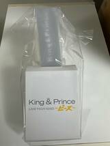 King & Prince LIVE TOUR 2023～ピース ＊ペンライト＊ 新品未開封 未使用 キンプリ_画像3