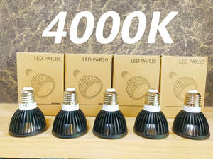 【送料無料】植物育成ライト 10W 4000K 5個 黒色 太陽光 フルスペクトルLED