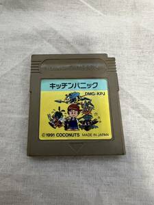 動作ok キッチンパニック　ゲームボーイ　GB　レトロゲーム GAMEBOY