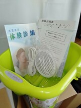 水素風呂　水素足湯　リタ　ライフ　Ver'1 新品未使用品に近い　格安　1年補償付き_画像2