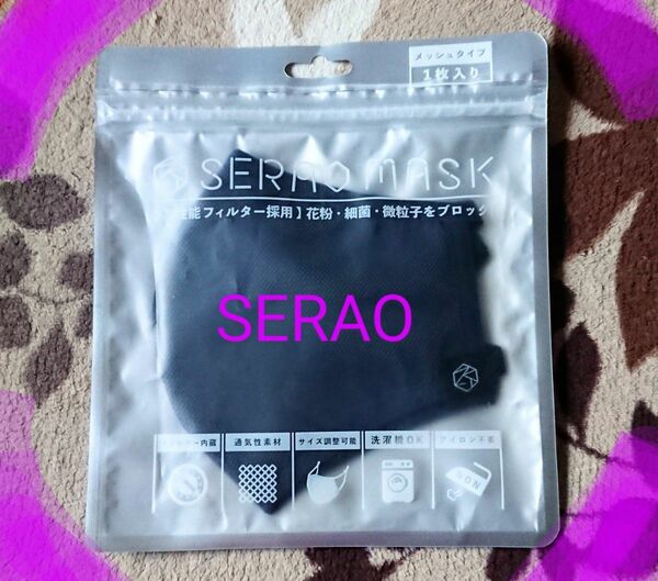 【SERAO】新品 未使用 セラオ マスク