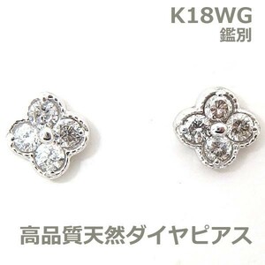 [ бесплатная доставка ]K18WG diamond Mill Glenn обработка дизайн серьги #htop0036w