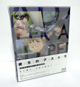 未開封　彼方のアストラ Blu-ray BOX 上巻　