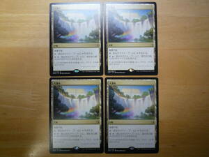 MTG　AKH　大瀑布/Cascading Cataracts　日本語　4枚