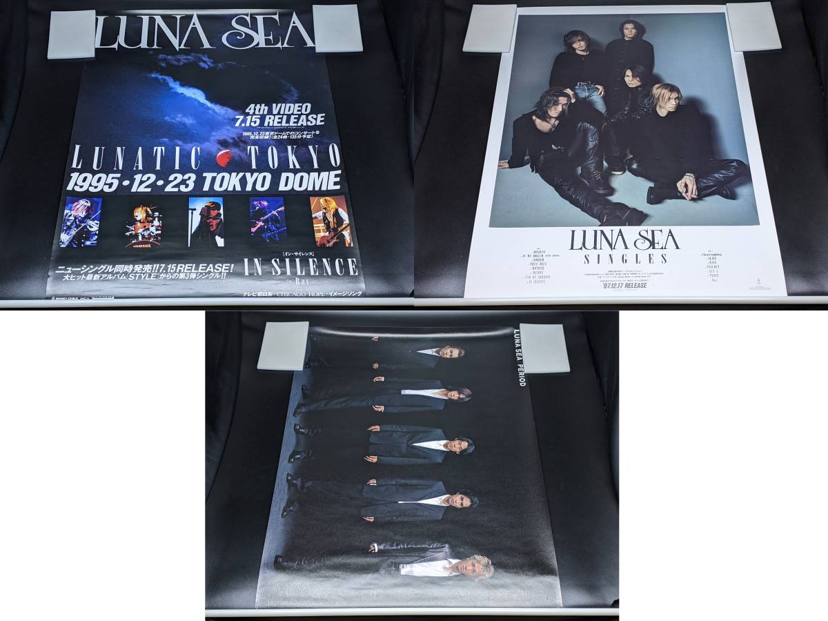 2024年最新】Yahoo!オークション -luna sea ポスターの中古品・新品