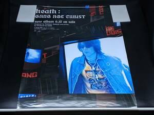 【heath】「GANG AGE CUBiST」ポスター　ジャンク品