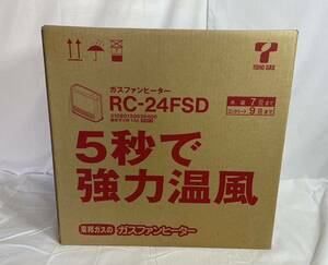 未開封品 TOHO GAS ガスファンヒーター RC-24FSD 形式名 RC-H2401E-1 都市ガス専用