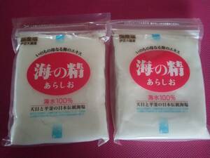 送料無料☆240gが2セット天日と平釜の日本伝統海塩『海の精　あらしお』☆伊豆大島の逸品！