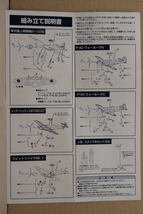 ★☆ウィングクラブ コレクション パート１ 01：零式艦上戦闘機21型（飛行タイプ） WING CULB COLLECTION PART1☆★_画像5