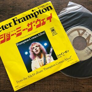 最終セール★ピーター・フランプトン/ショー・ミー・ザ・ウェイ/Peter Frampton/Show Me The Way/国内盤EP/レコード/シングル/7インチ