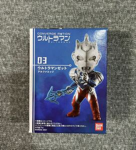 未開封 ウルトラマン コンバージ モーション 03 ウルトラマンゼット アルファエッジ Z ULTRAMAN CONVERGE MOTION 